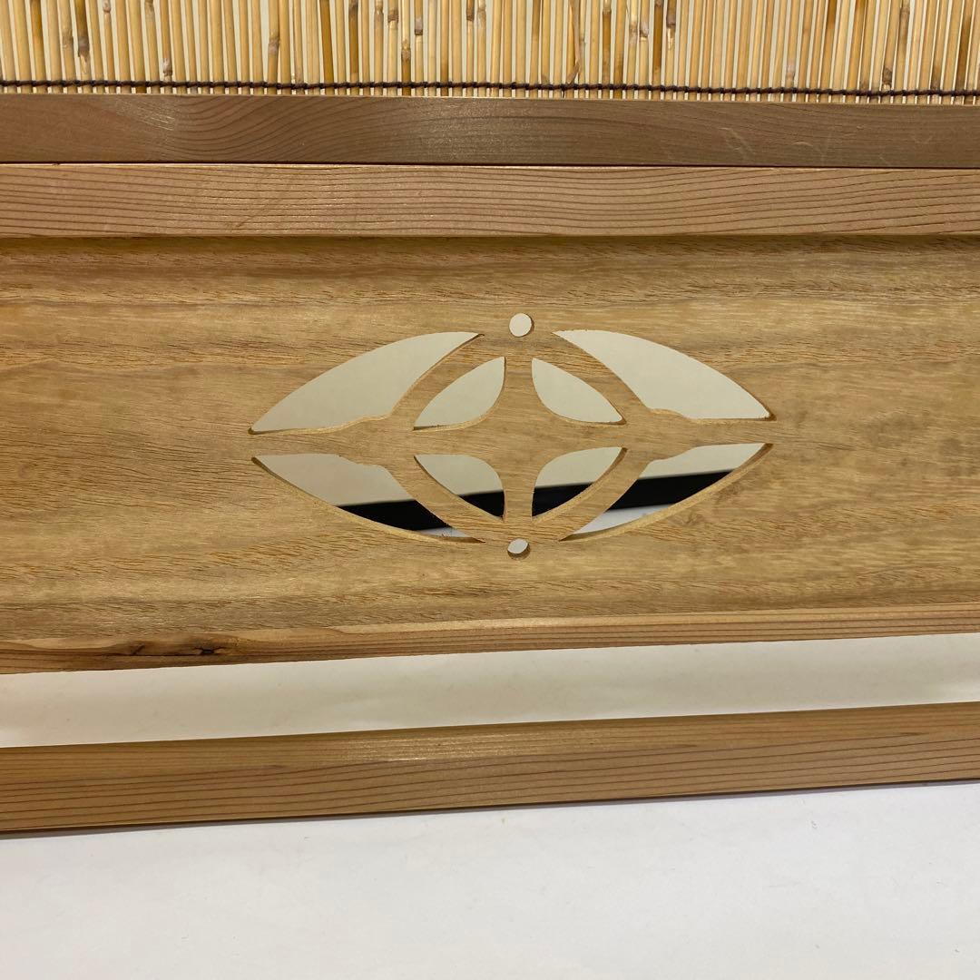 【茶道具】七宝透かし風炉先　葦簾　襖セット