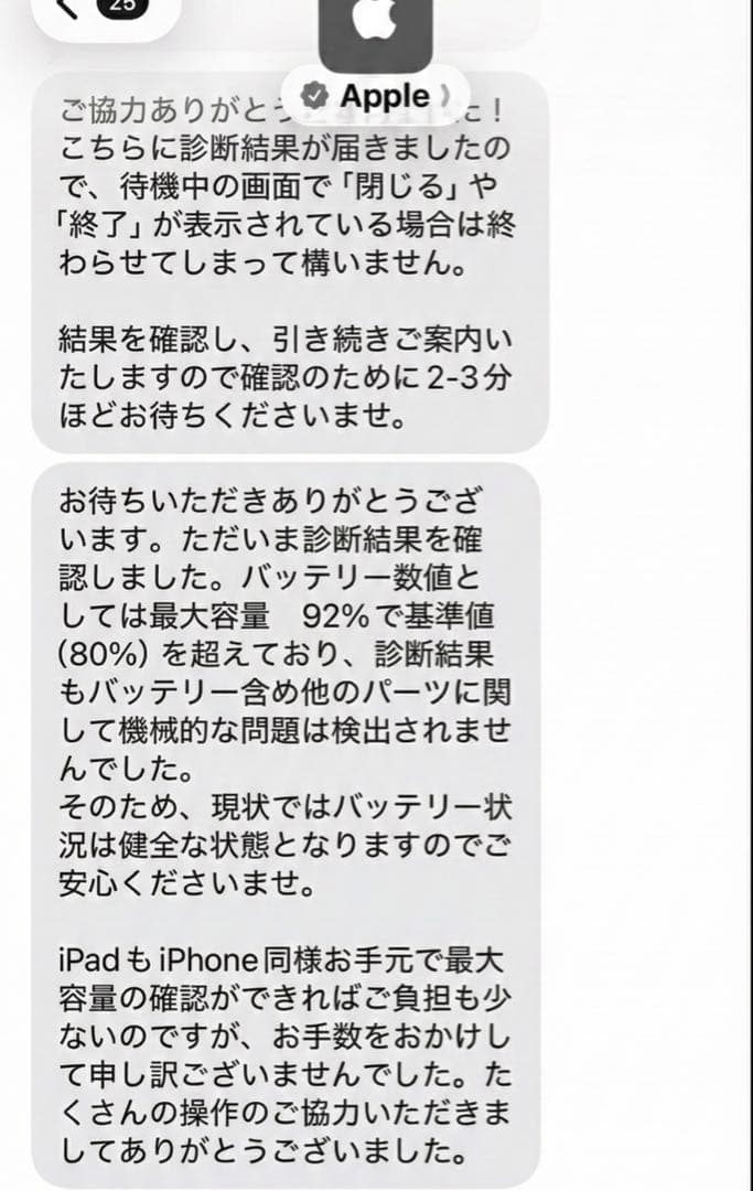 【セット】iPad Pro 11インチ 第2世代 & Apple Pencil