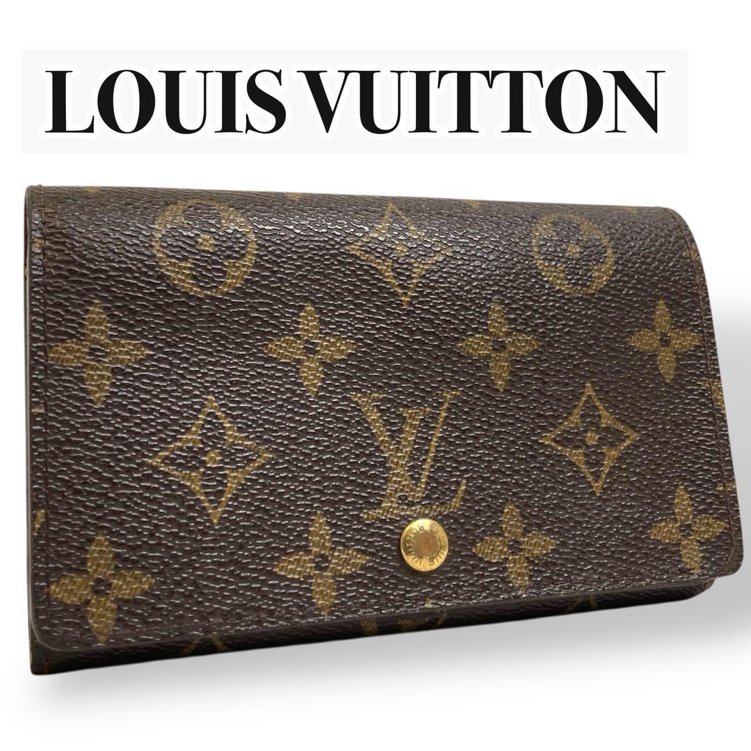 【美品】ルイヴィトン　ポルトフォイユ　ビエ　トレゾール　二つ折り財布 モノグラム