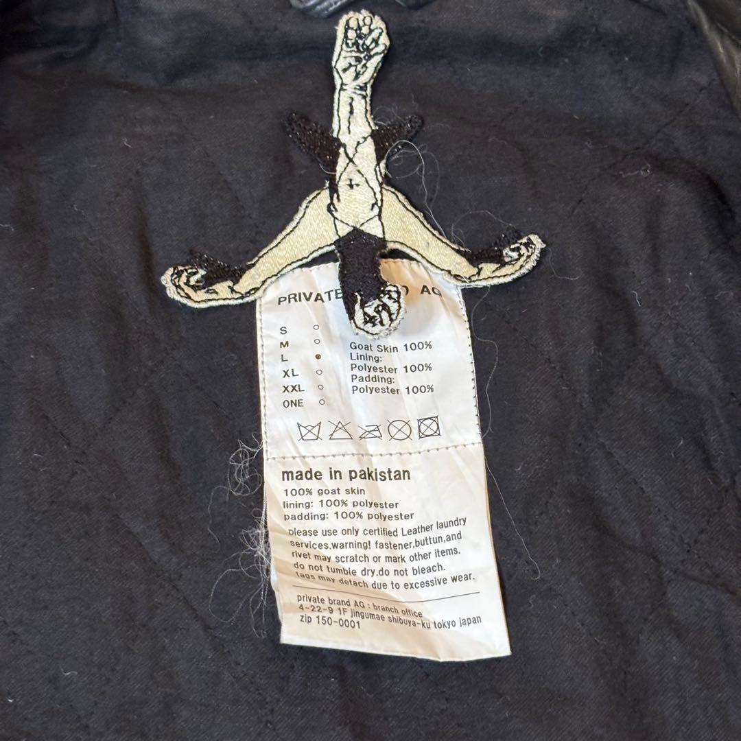 美品 PRIVATE BRAND AG ゴートスキン レザーライダースJKT
