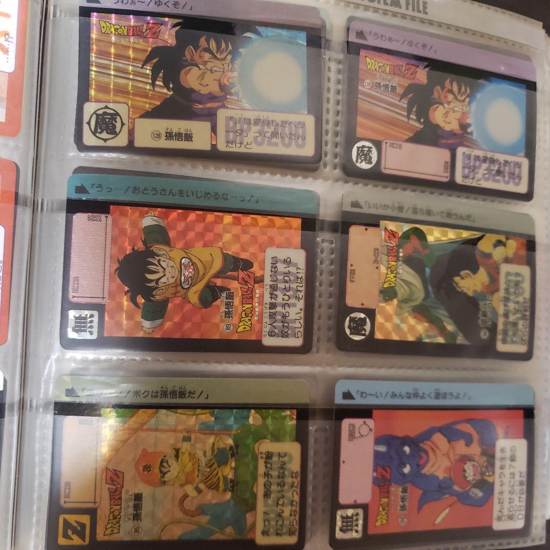 超希少＆超美品！ファイル事ドラゴンボールカードダス 初期からの悟飯関連まとめ売り
