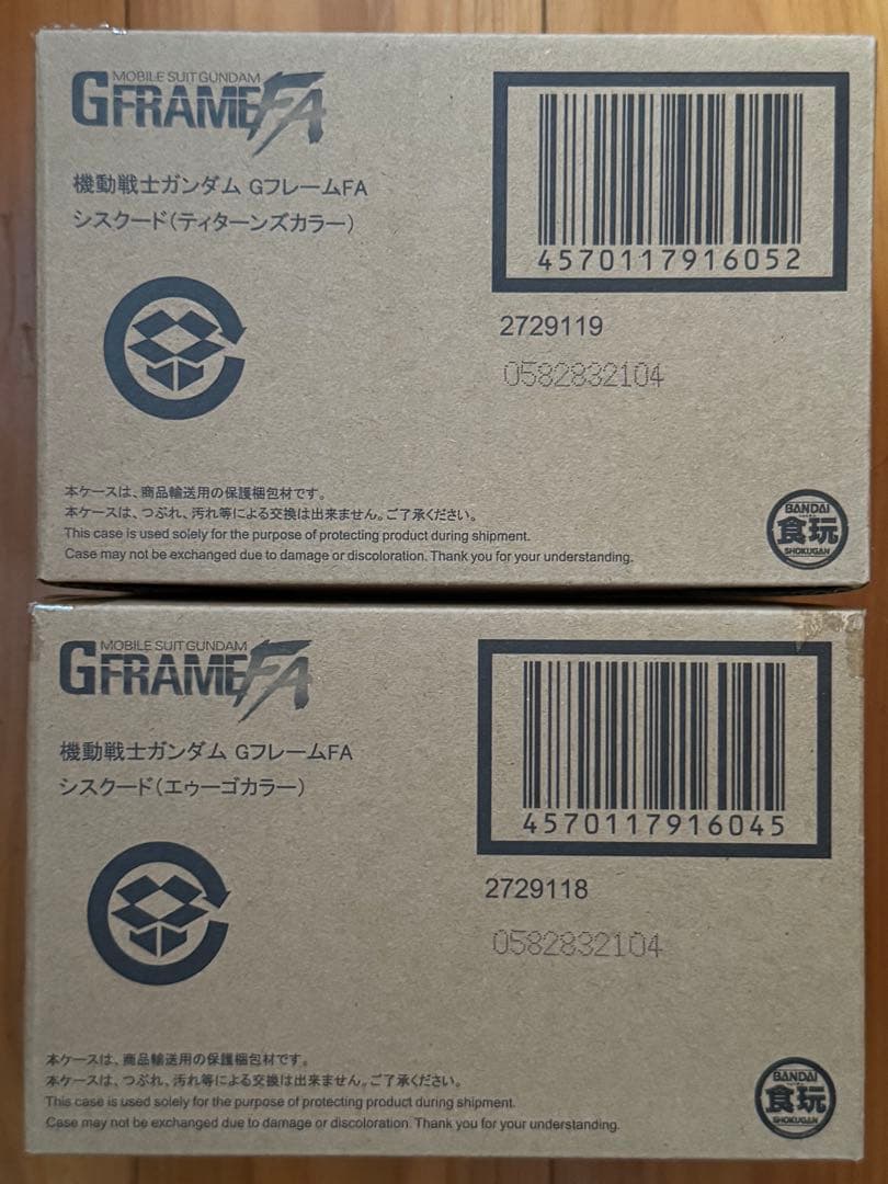 未開封 2個セット GフレームFA シスクード エゥーゴ ティターンズカラー