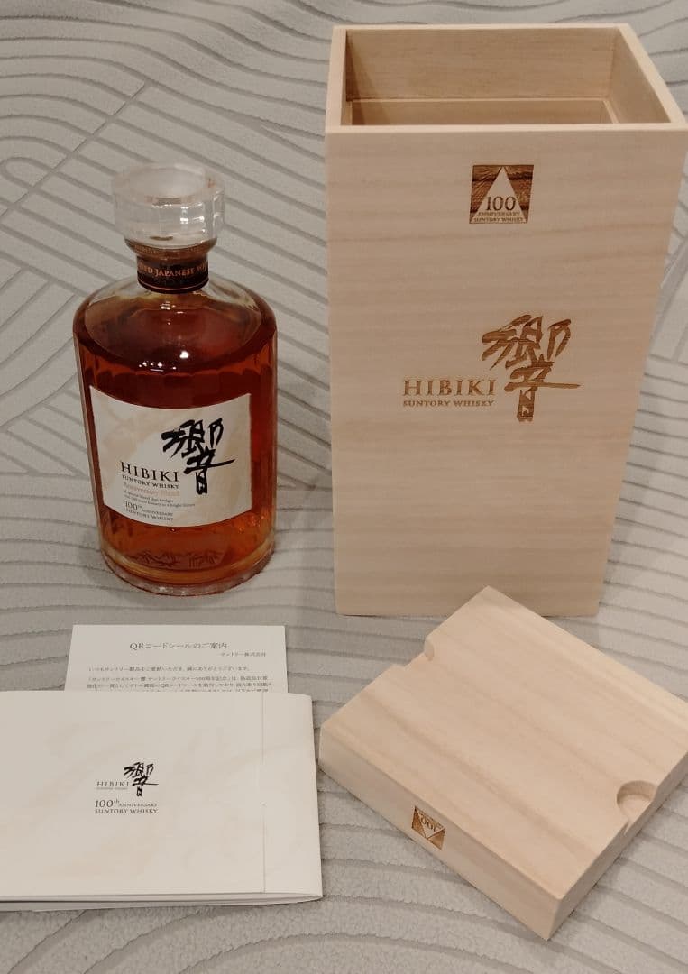 新品未開栓 サントリー 響 ウイスキー 100周年記念 ブレンド 桐箱入り