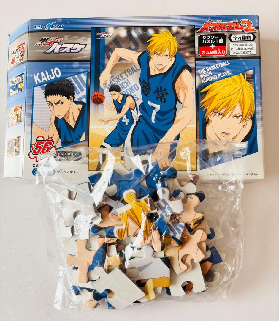 黒子のバスケ　黄瀬涼太 ＋@ まとめ売り