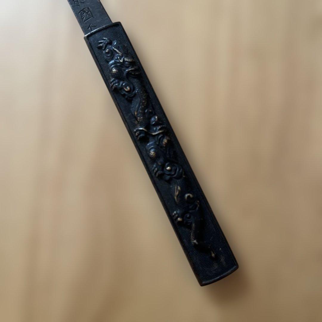 【骨董品】時代刀装具在銘小柄