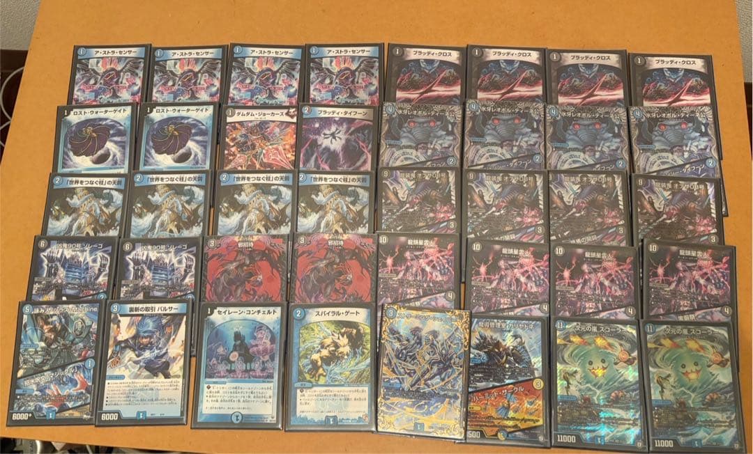 デュエマ 引退 デッキ まとめ売り 安い スリーブ付き デッキのバラ売り可