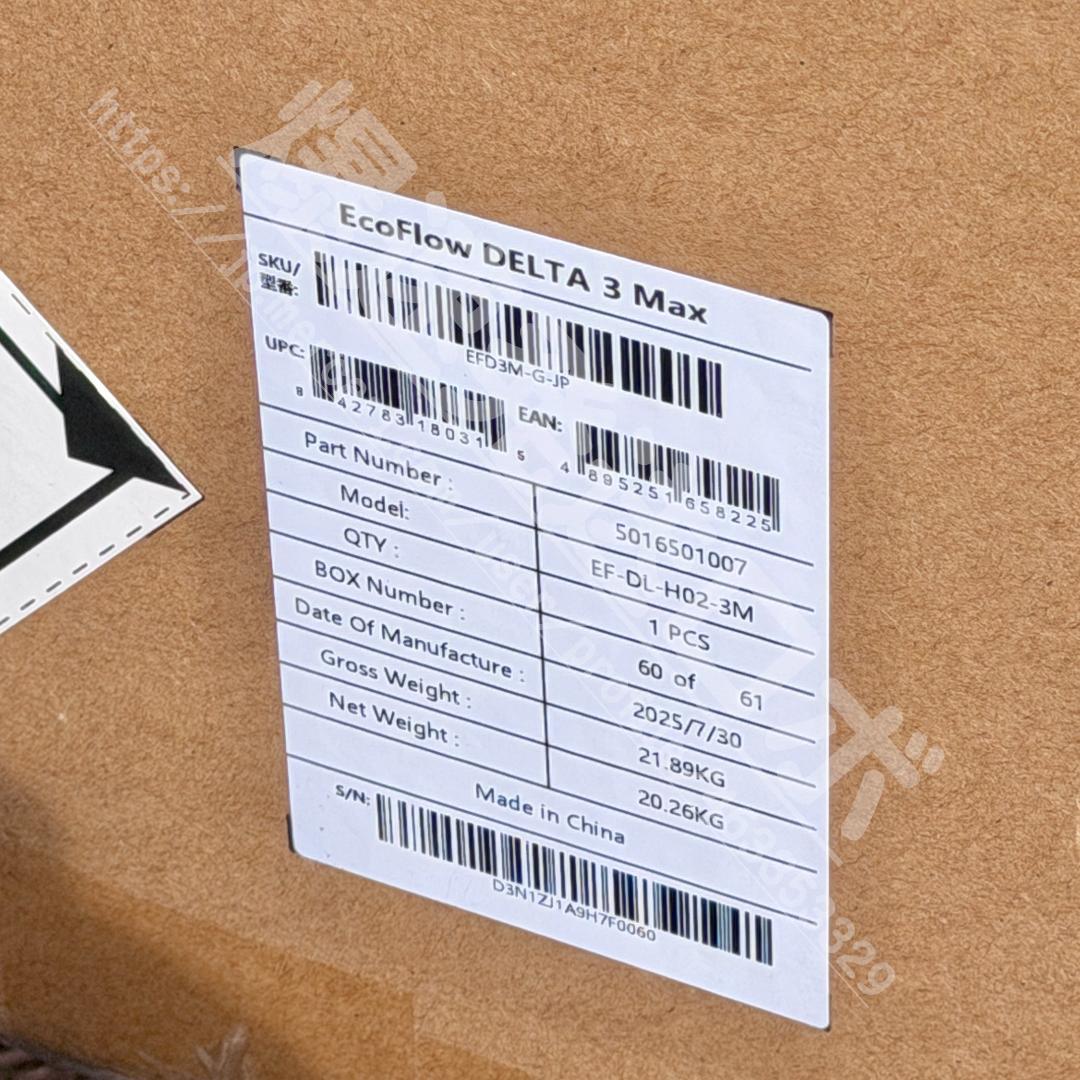 たっくん様用 EcoFlow ポータブル電源 DELTA 3 Max