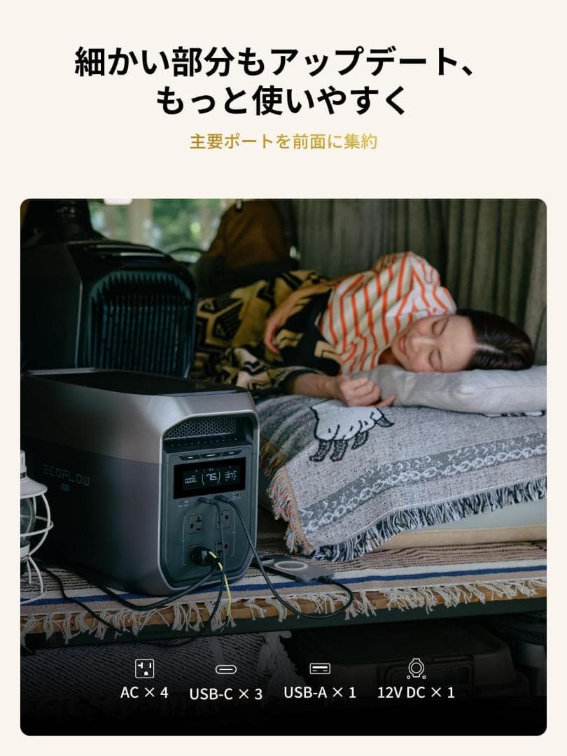 たっくん様用 EcoFlow ポータブル電源 DELTA 3 Max