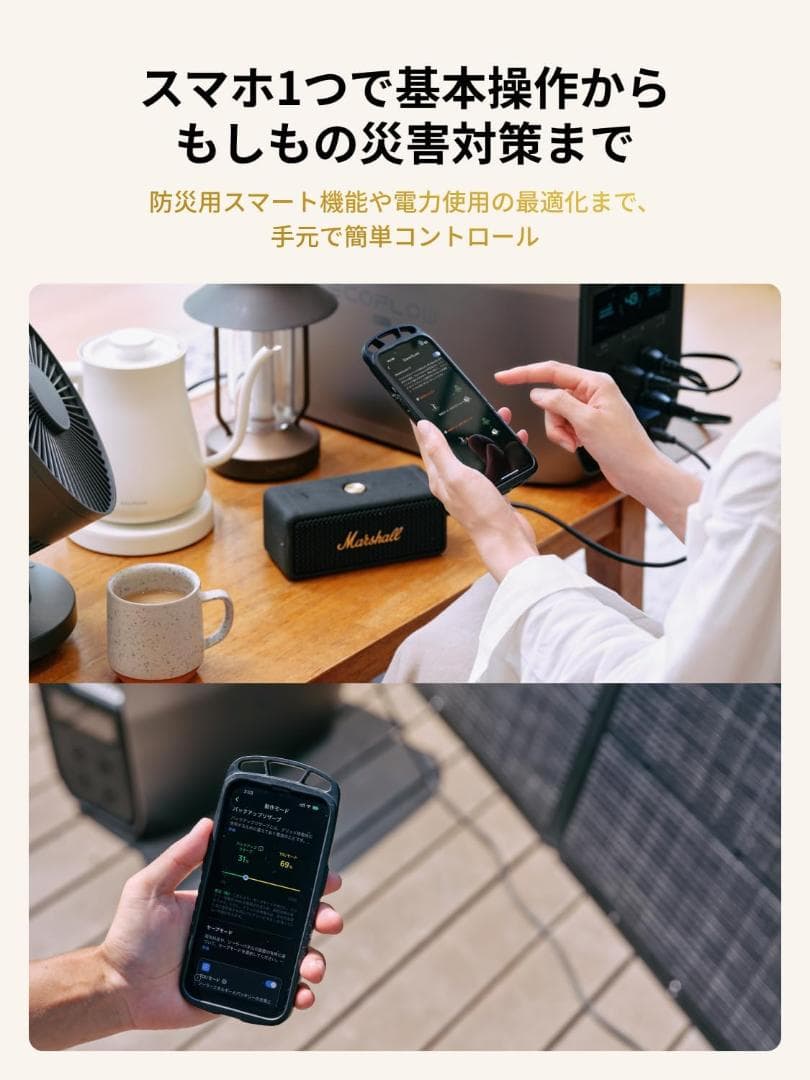 たっくん様用 EcoFlow ポータブル電源 DELTA 3 Max