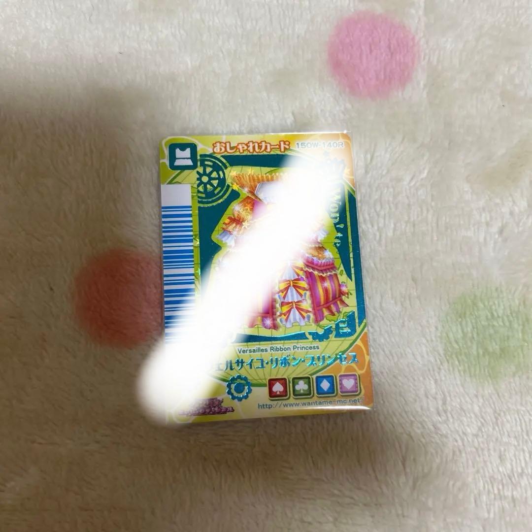 期間限定大幅値下げワンタメカード　ゲストカードネコ裏表カード