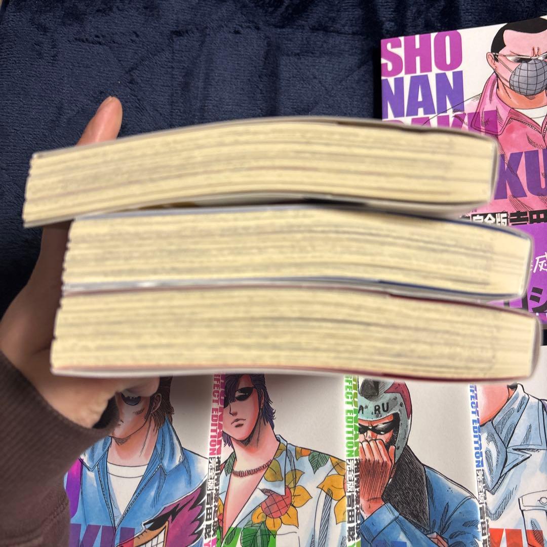 湘南爆走族 完全版 全巻セット