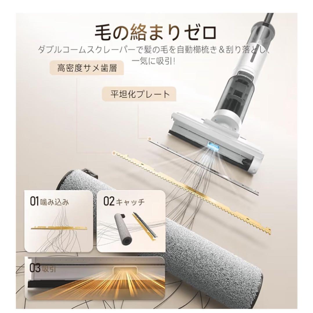 水拭き掃除機 JONR ED12 Lite 吸引 水洗い 拭き取り軽量 掃除機