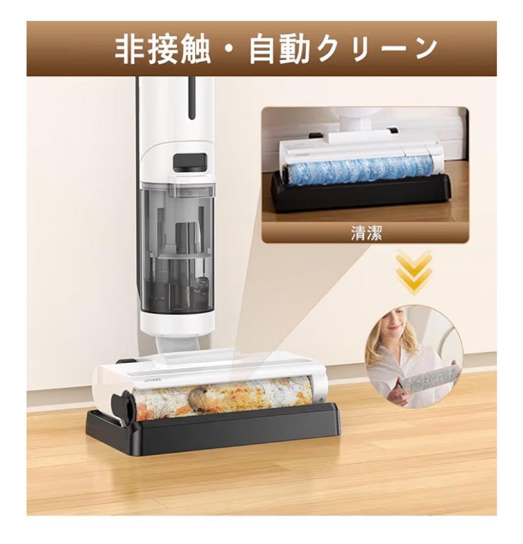 水拭き掃除機 JONR ED12 Lite 吸引 水洗い 拭き取り軽量 掃除機
