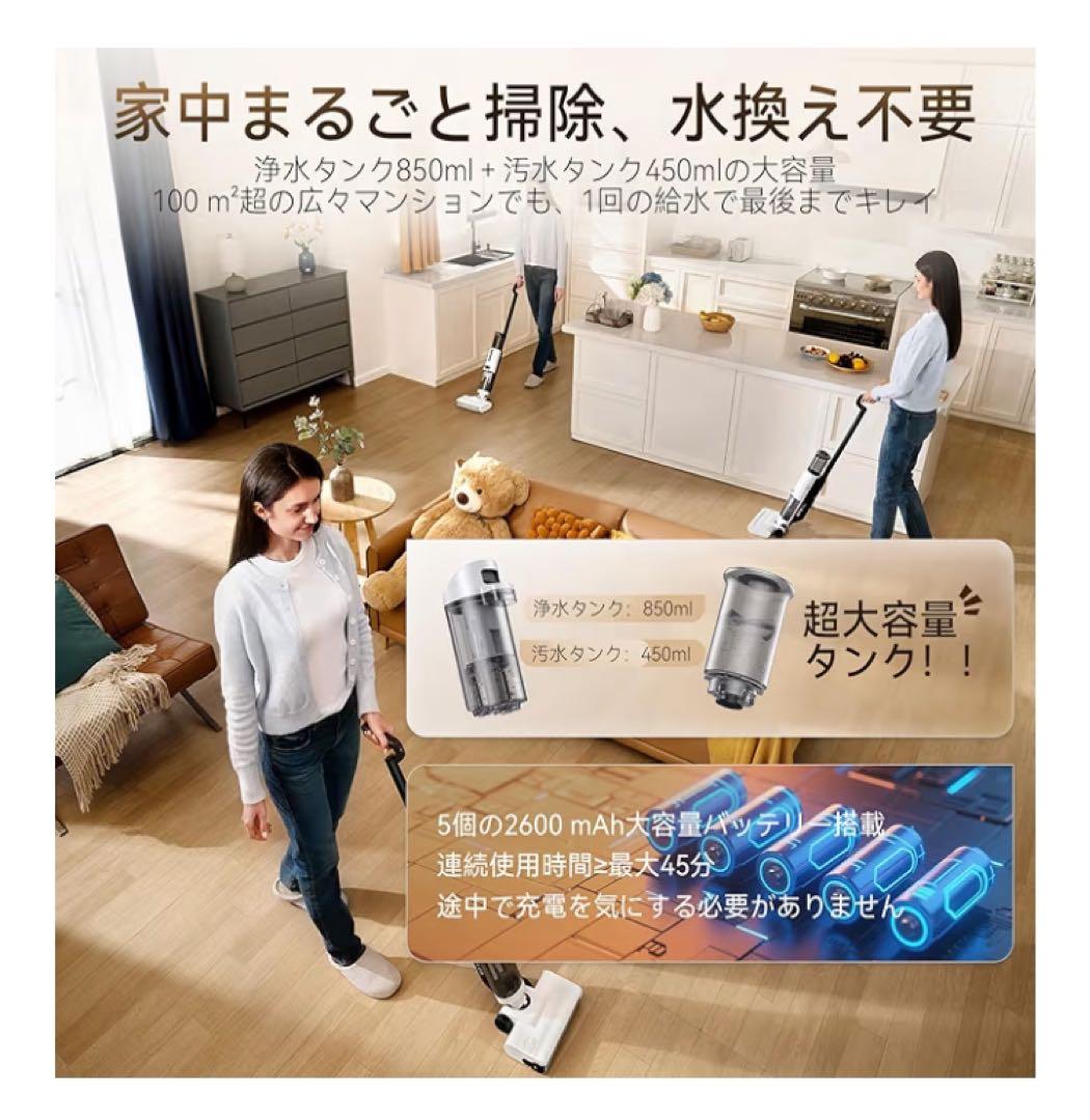 水拭き掃除機 JONR ED12 Lite 吸引 水洗い 拭き取り軽量 掃除機