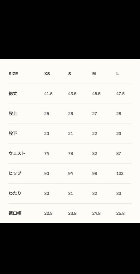 LYFTサーフパンツ　Mサイズ