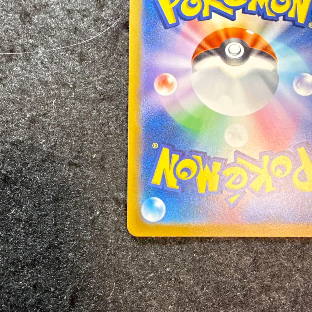 ポケモンカード オリジンディアルガvstar ur vstarユニバース