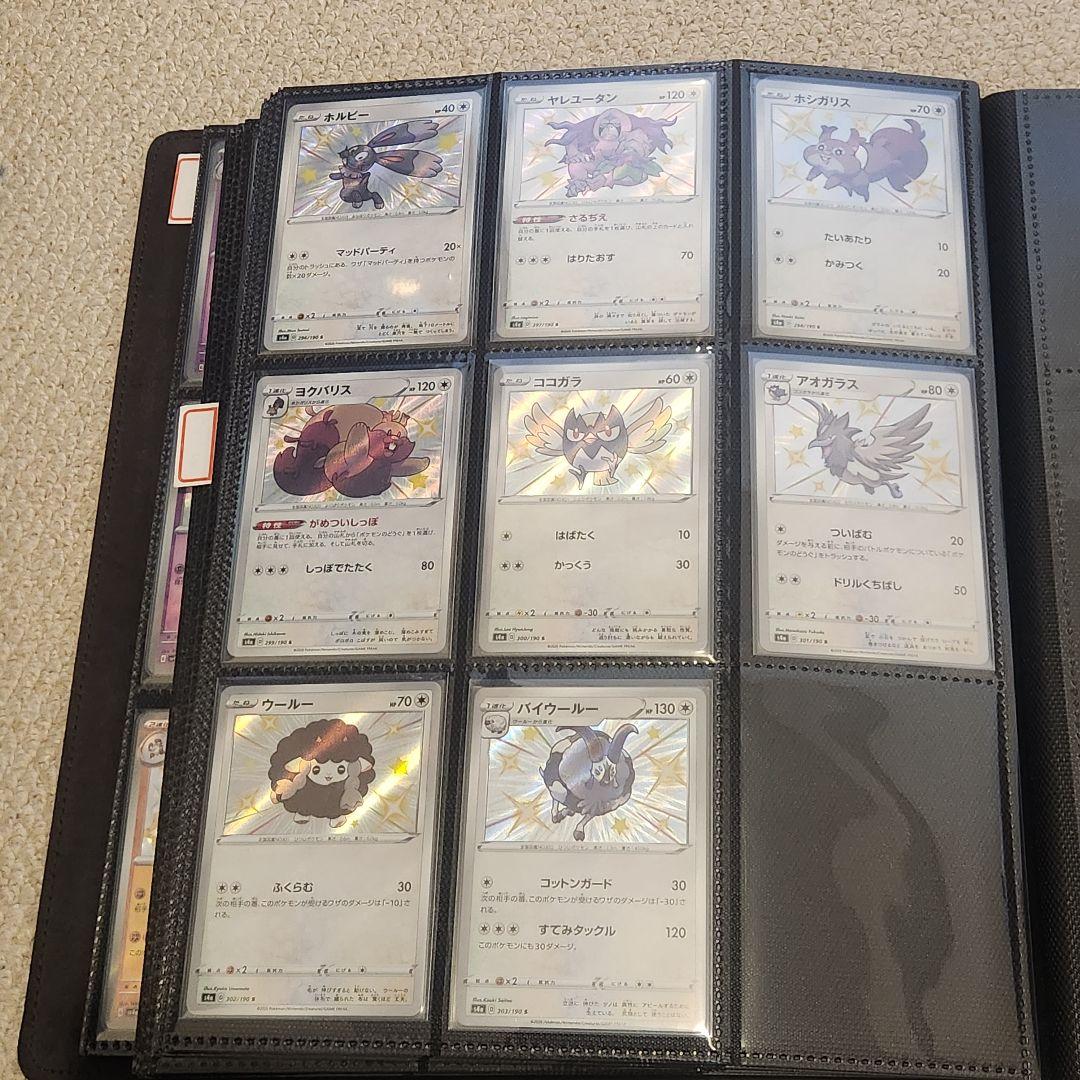 ポケモンカード　シャイニースター　色ちがい　Sコンプリート