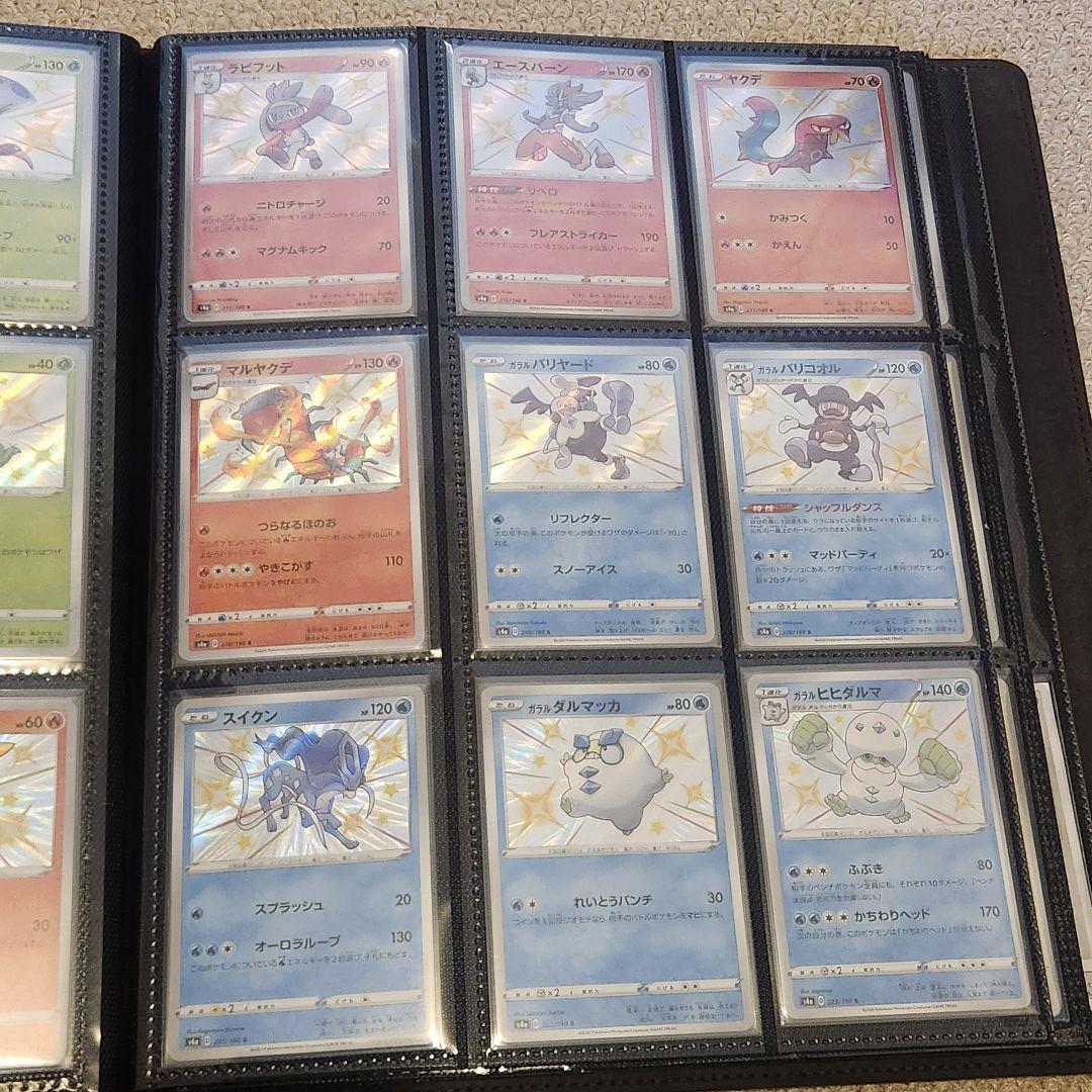 ポケモンカード　シャイニースター　色ちがい　Sコンプリート