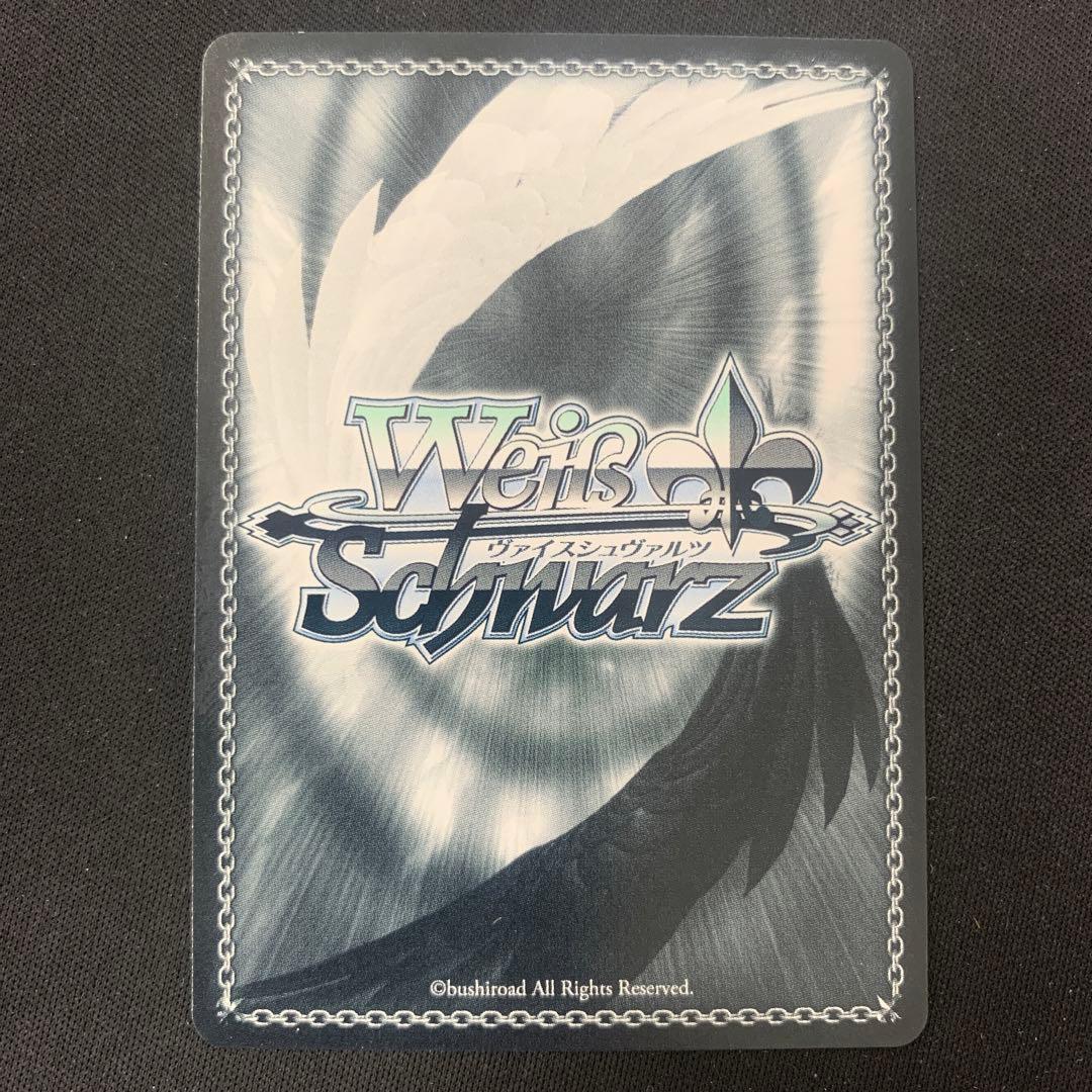 紅蓮：ブラックシャドウSP