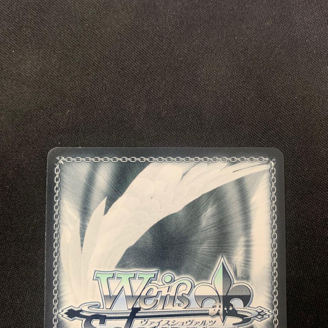 紅蓮：ブラックシャドウSP