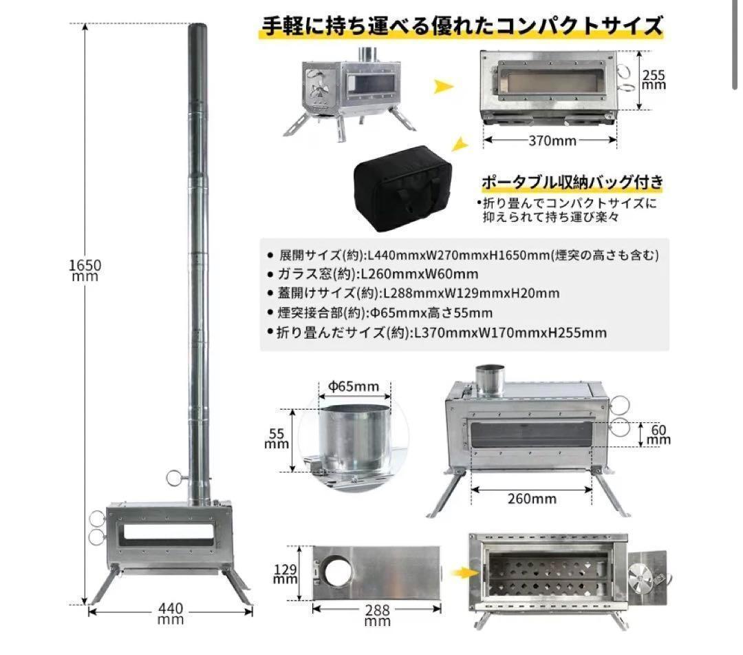 新品 soomloom 薪ストーブ DECO スームルーム キャンプ 2 コンロ