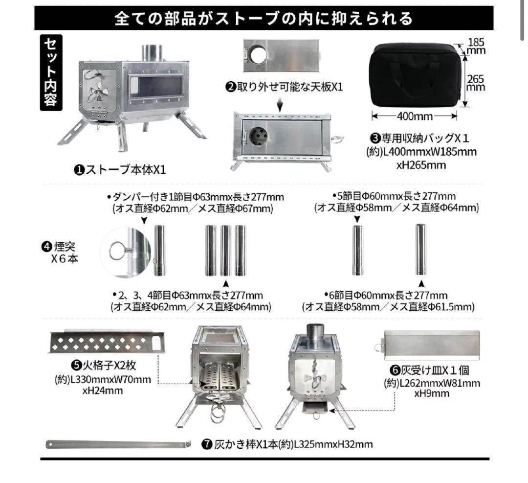 新品 soomloom 薪ストーブ DECO スームルーム キャンプ 2 コンロ