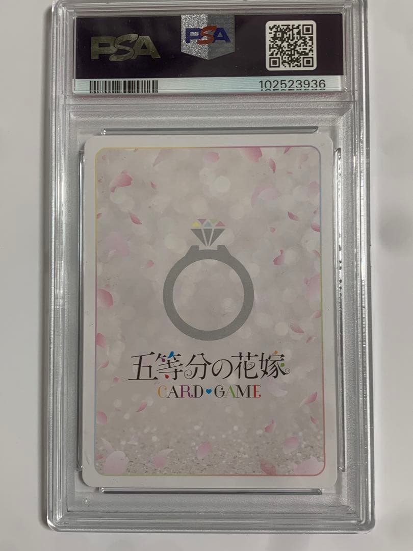 PSA10 中野 三玖 SSP サイン 五等分の花嫁 カードゲーム