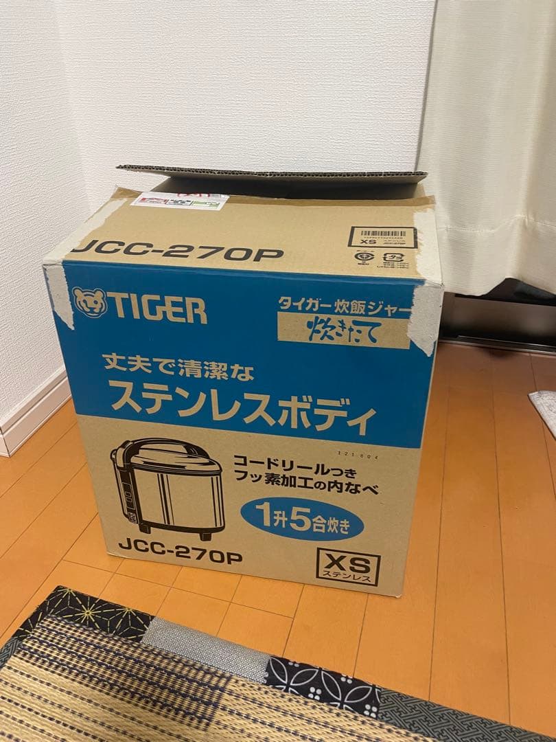 TIGER タイガー 炊飯器 業務用 大型 1.5升JCC-270P 未使用