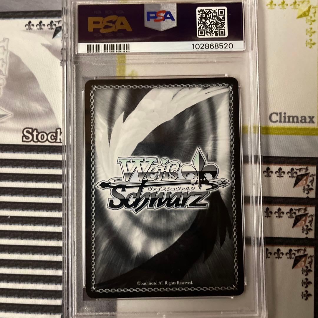 ヴァイスシュヴァルツ このすば バニーガール ゆんゆん SP PSA10