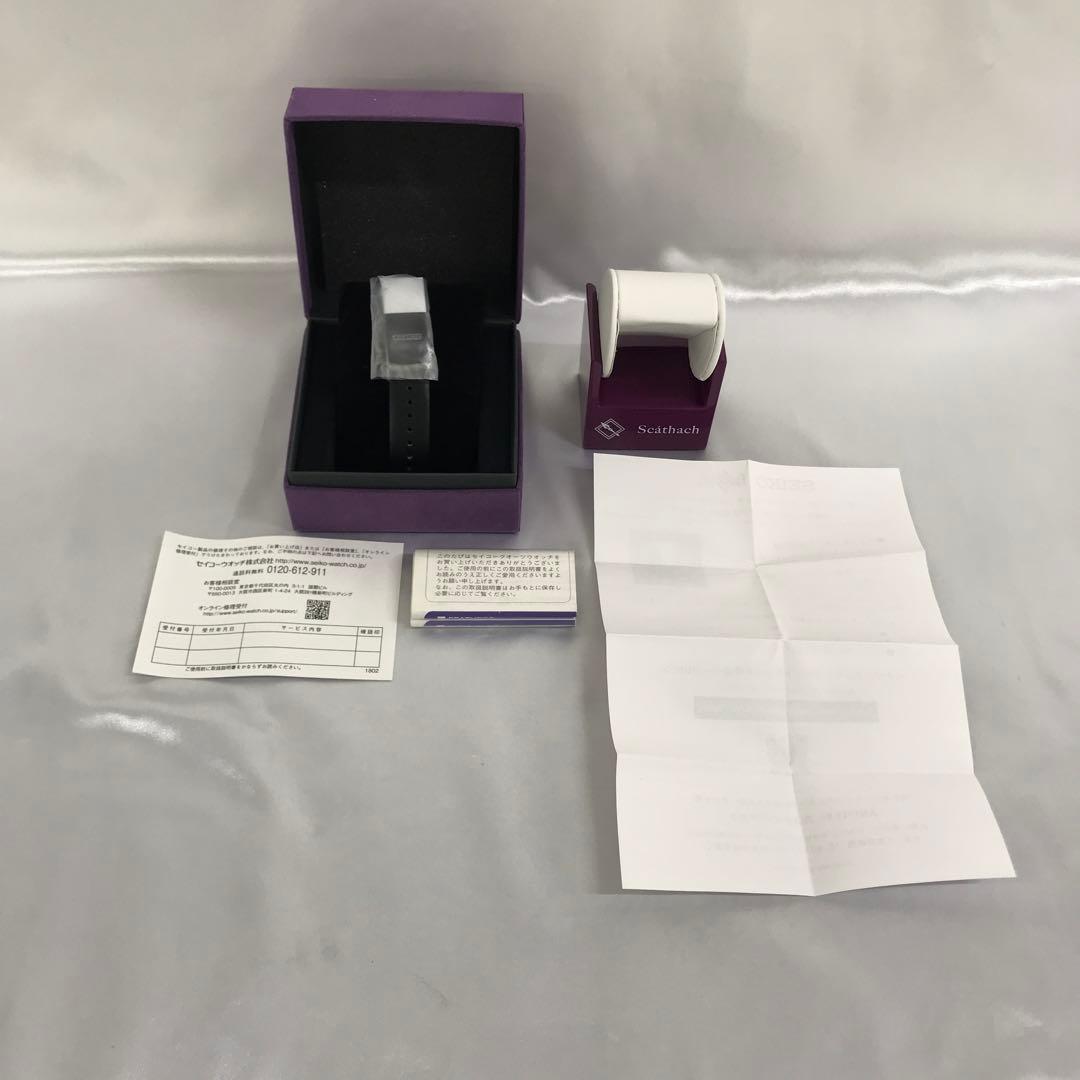 ランサー スカサハモデル オリジナルサーヴァントウォッチ FGO