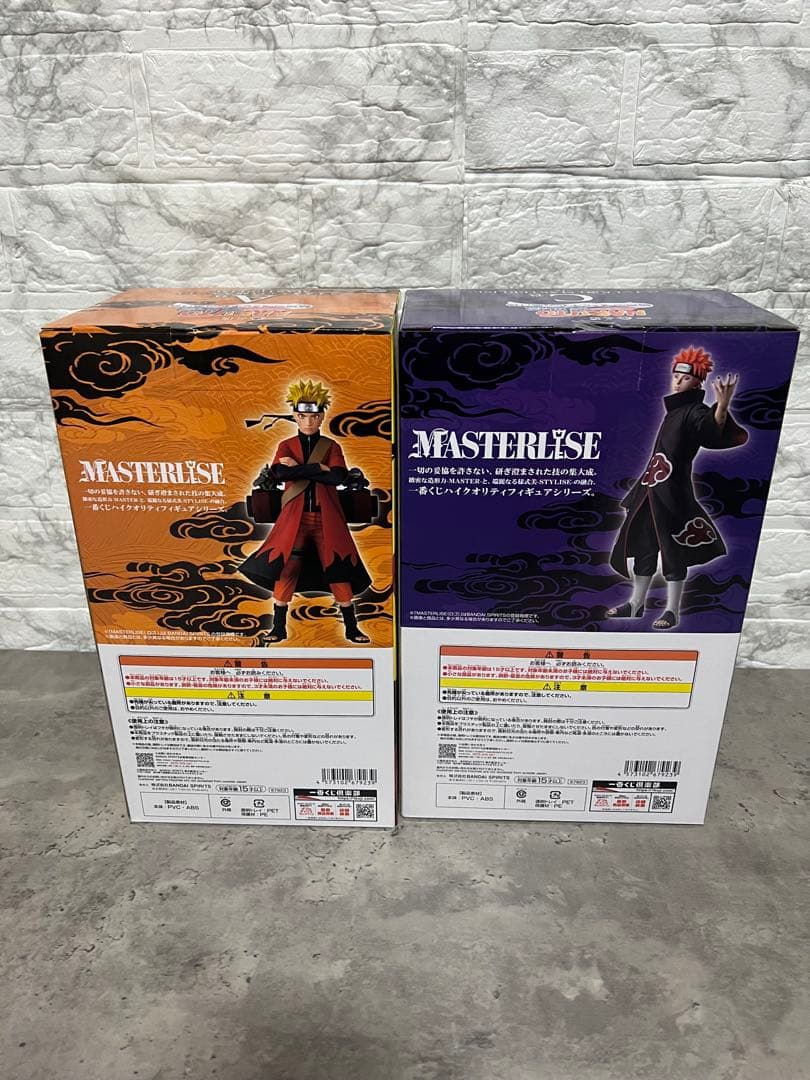 NARUTO 一番くじ フィギュアセット　A賞C賞