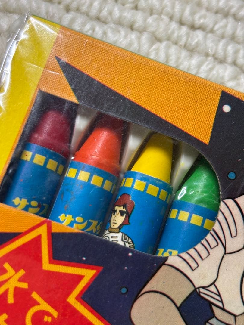 キャプテン・フューチャー らくがきくれよん 12色 昭和レトロ クレヨン
