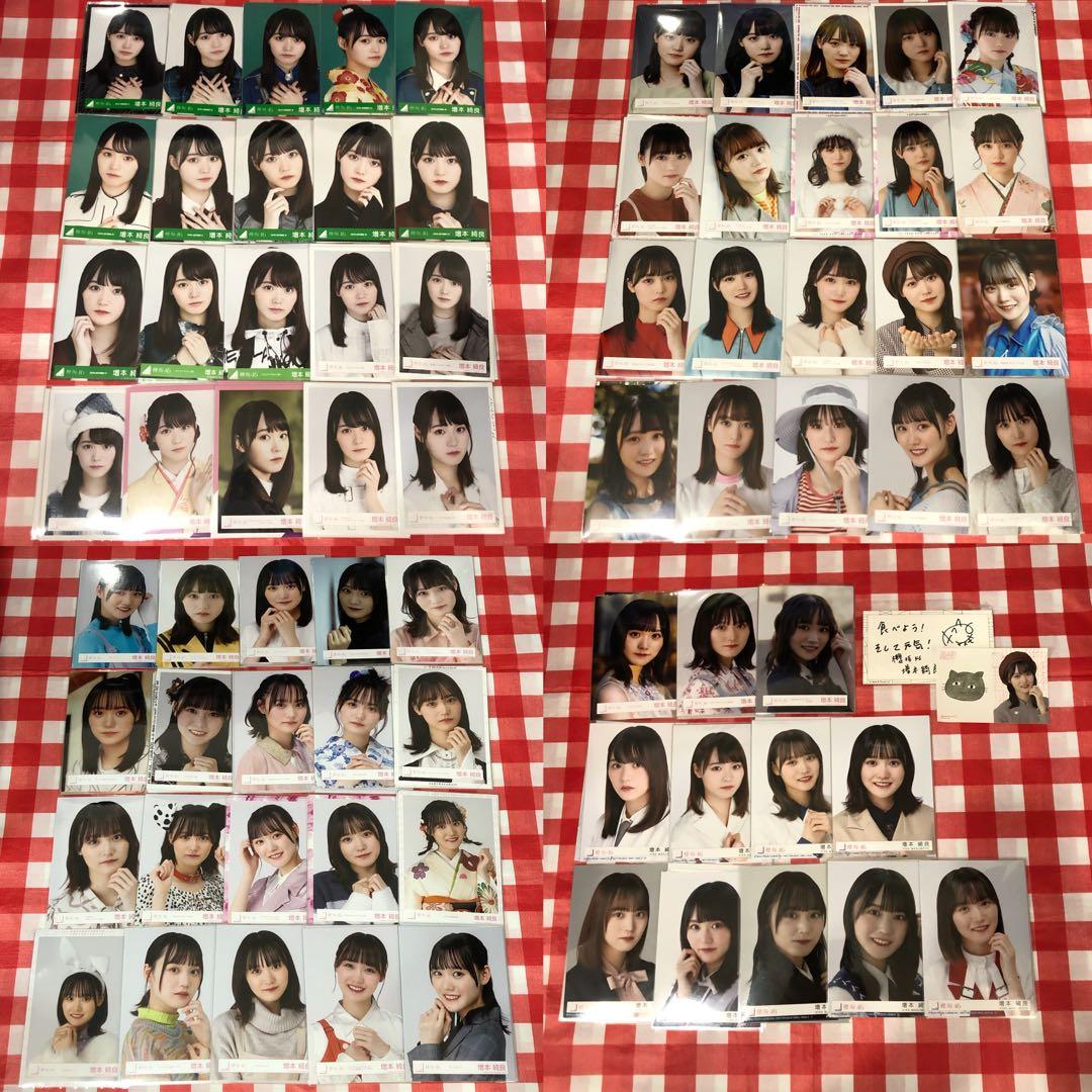 櫻坂46 生写真 増本綺良 フルコンプ まとめ売り 欅坂46 backs