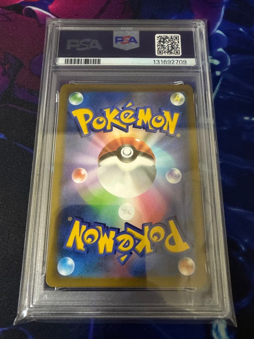 【PSA10】コロコロコミックプロモ ピカチュウVMAX①