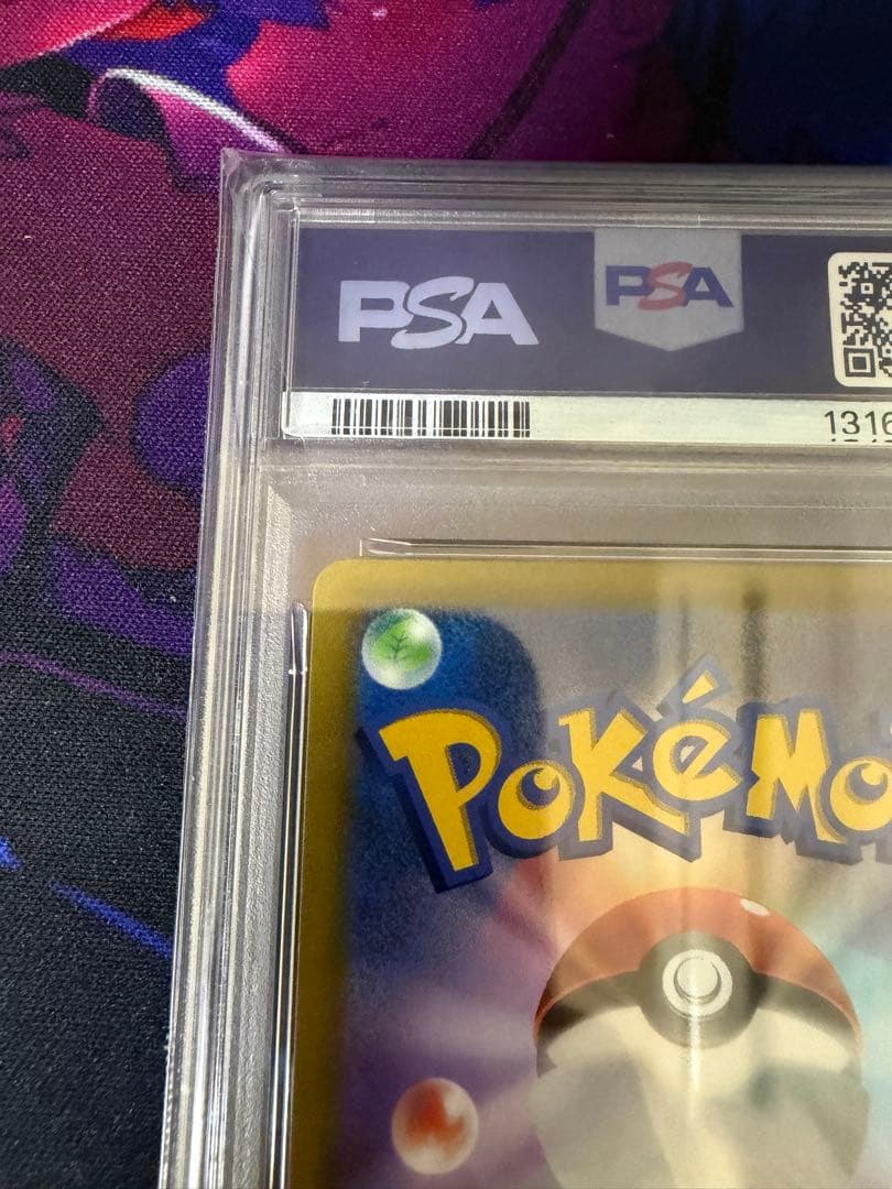 【PSA10】コロコロコミックプロモ ピカチュウVMAX①