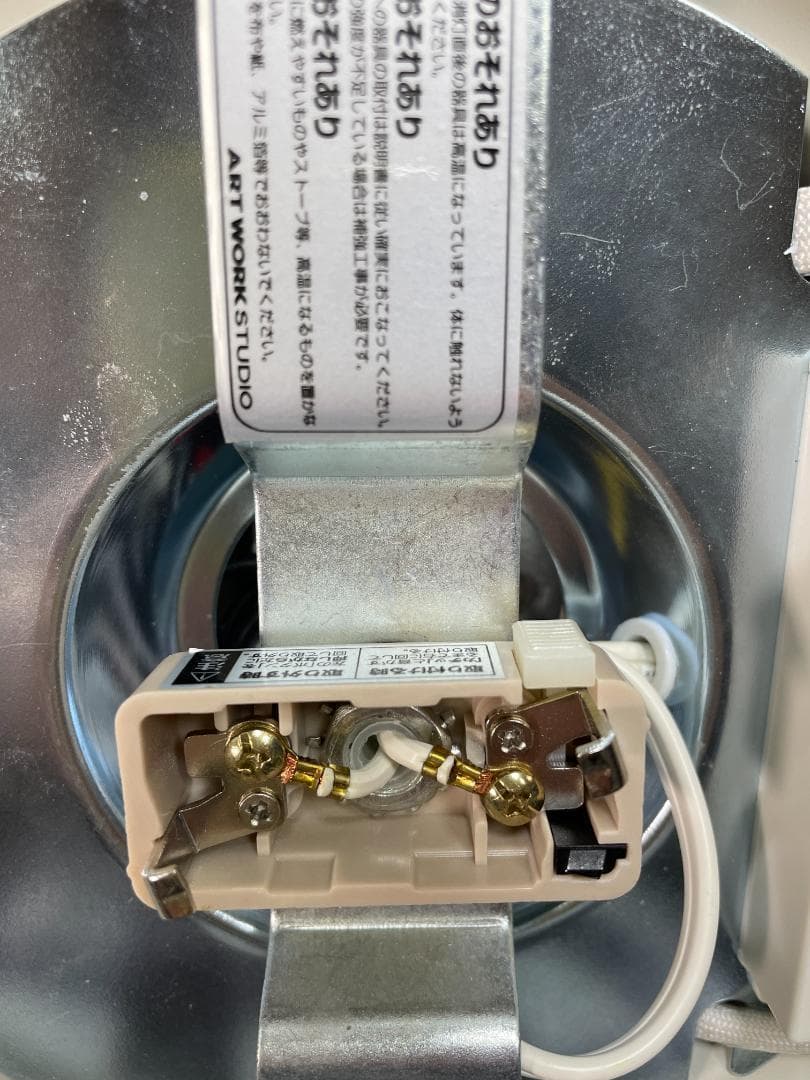 K♦♦1048 ART WORK STUGIO シーリングランプ AW-0359