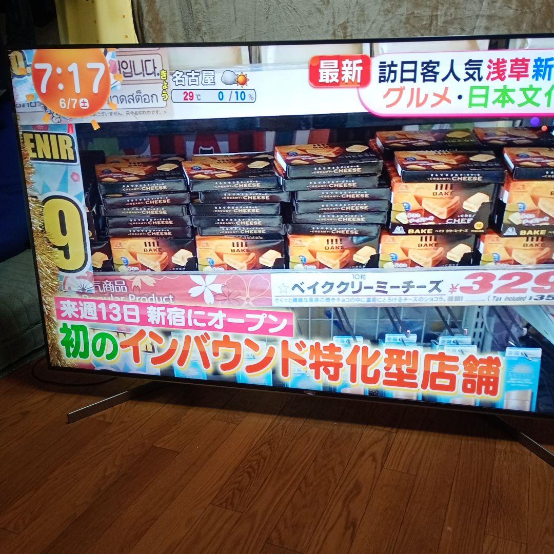 65インチ　ソニーブラビア4Kテレビ