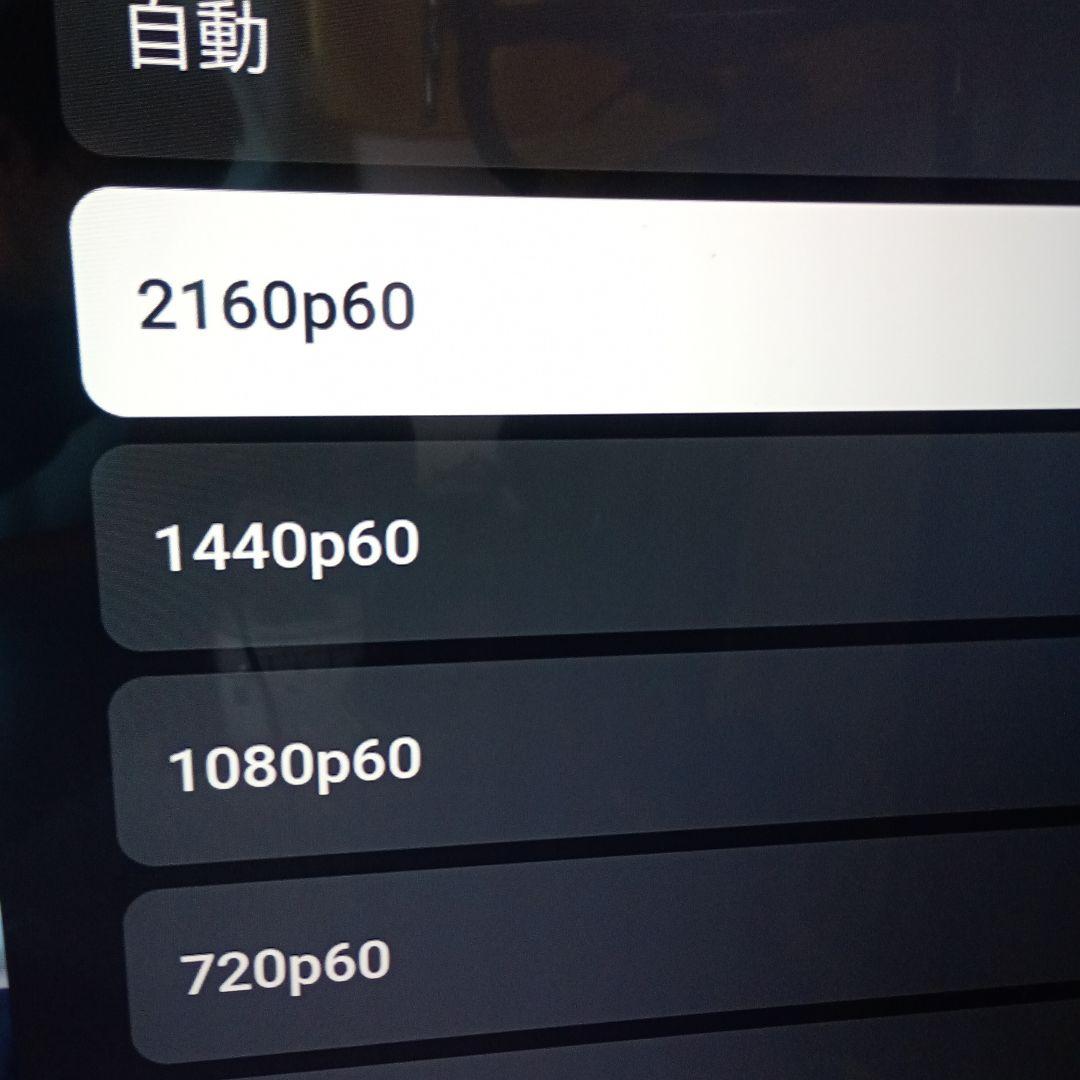 65インチ　ソニーブラビア4Kテレビ