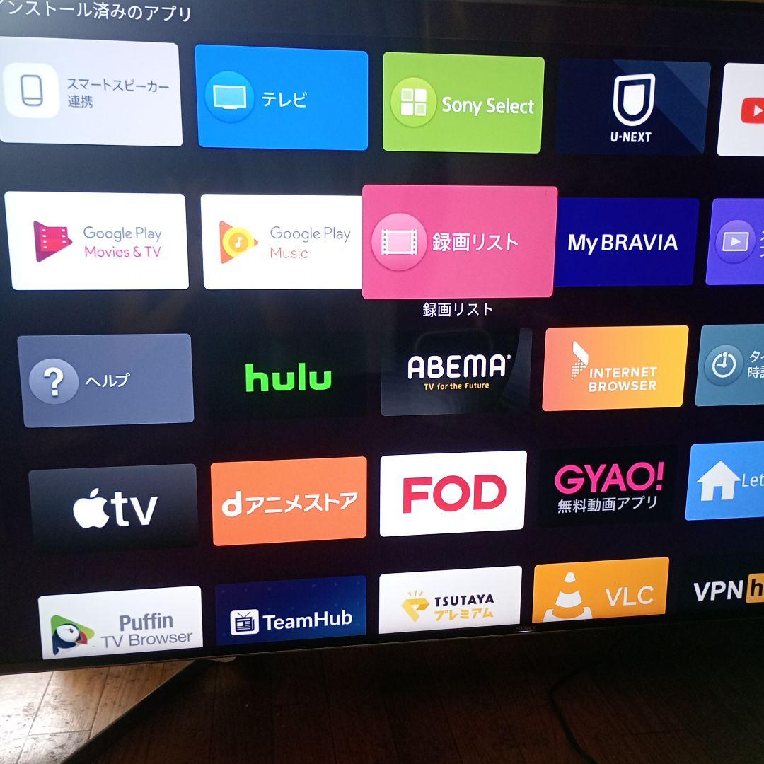 65インチ　ソニーブラビア4Kテレビ