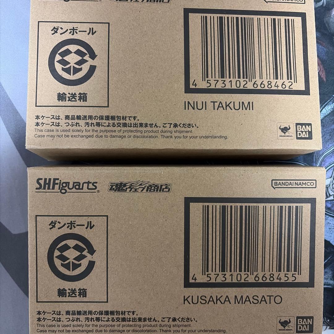 SHFiguarts 真骨彫　乾巧 草加雅人 フィギュアセット