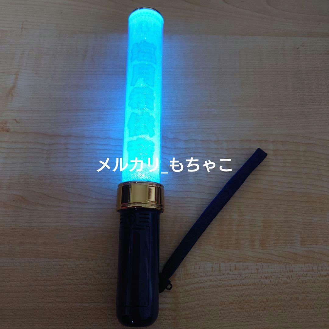 【プレミア】塩月希依音 個別ペンライト NMB48 8th 記念コンサート