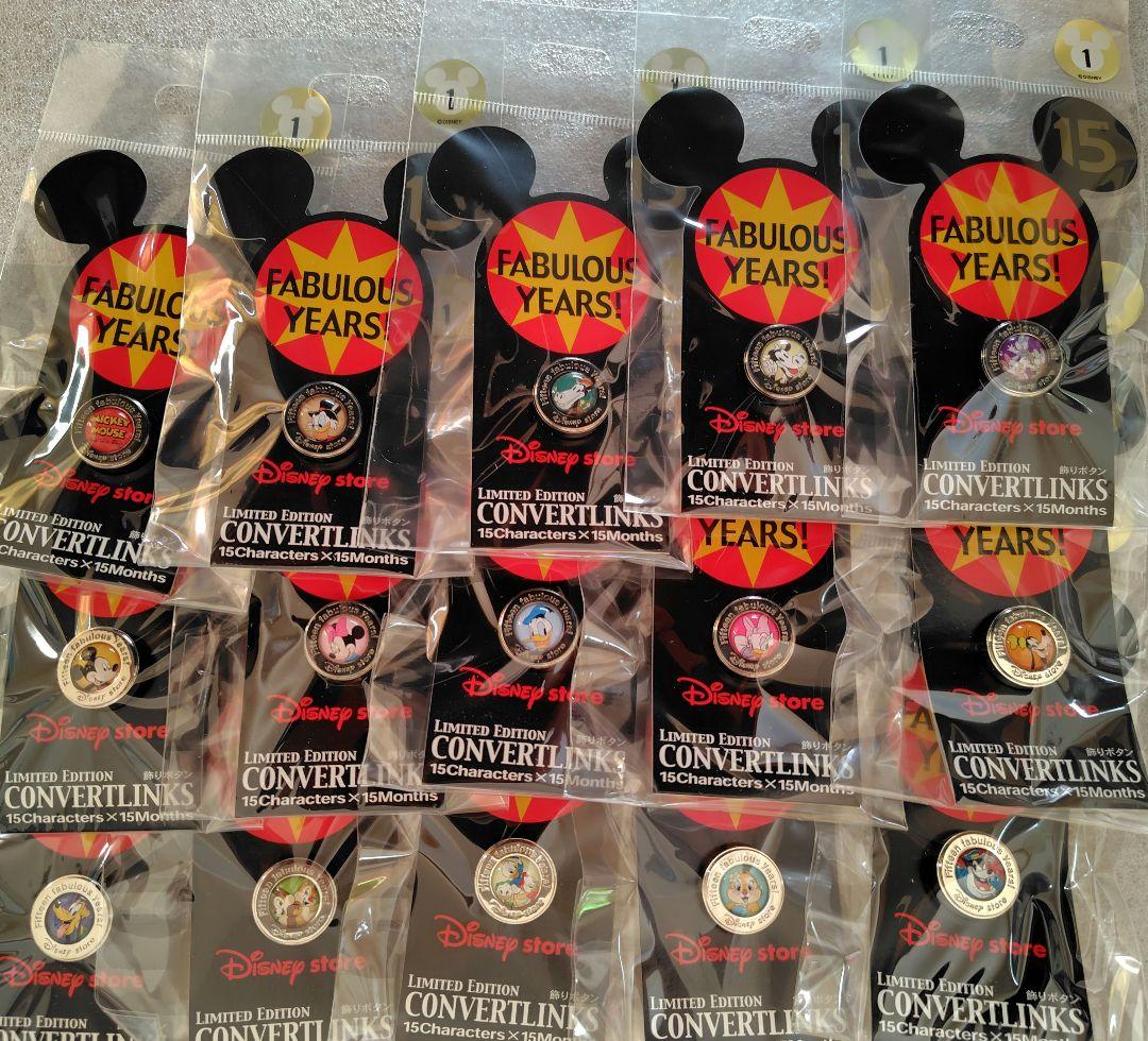 【未使用未開封】225個 全種　ディズニーストア15周年　飾りボタン