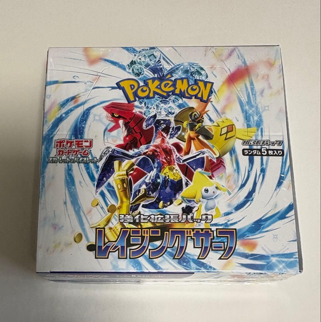 ポケモンカード　レイジングサーフ　シュリンク付　未開封　BOX