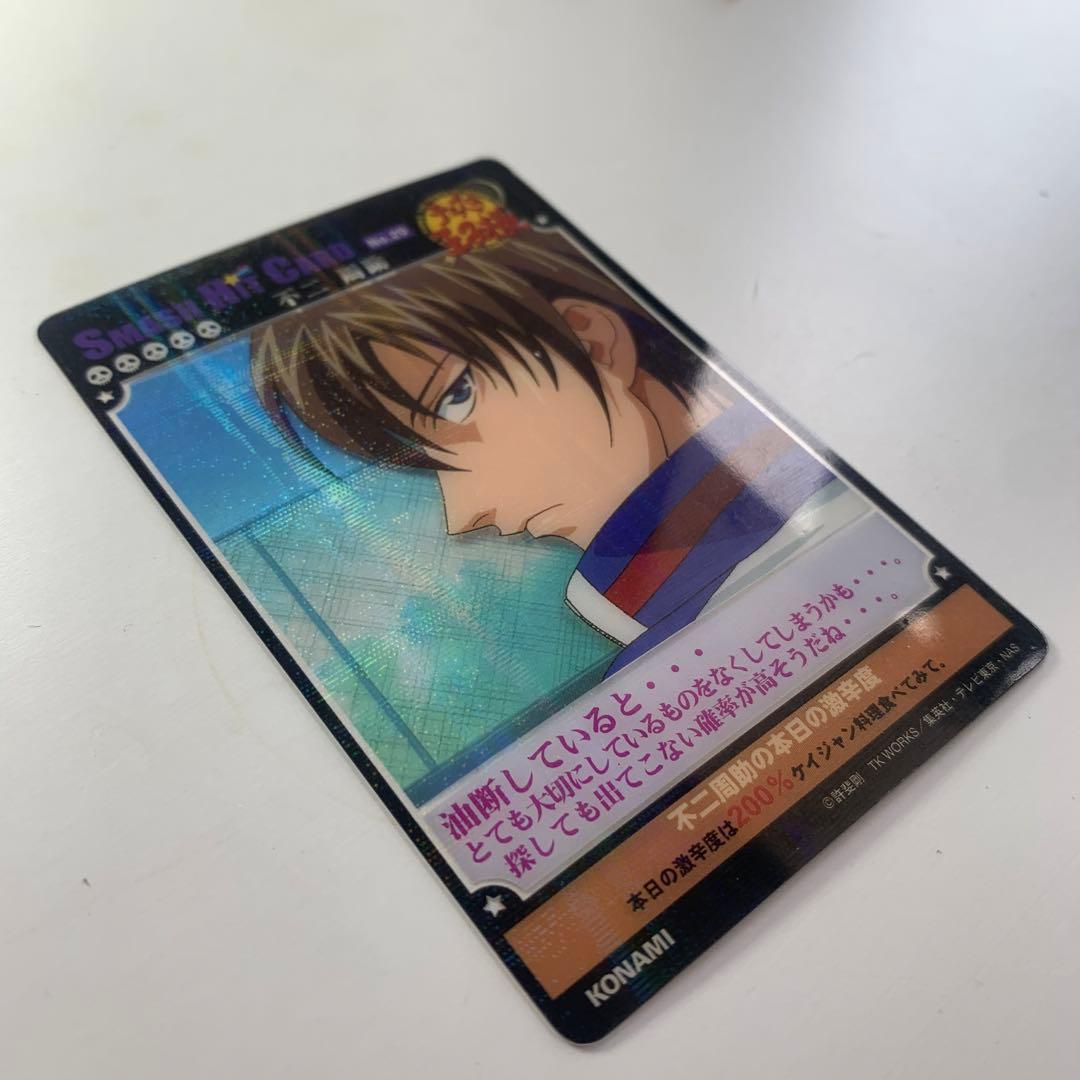 【激レア】不二周助 黒縁レア スマッシュヒットカード テニスの王子様 グッズ