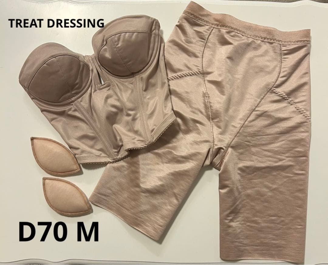 TREAT DRESSING （D70/M ブライダルインナー）