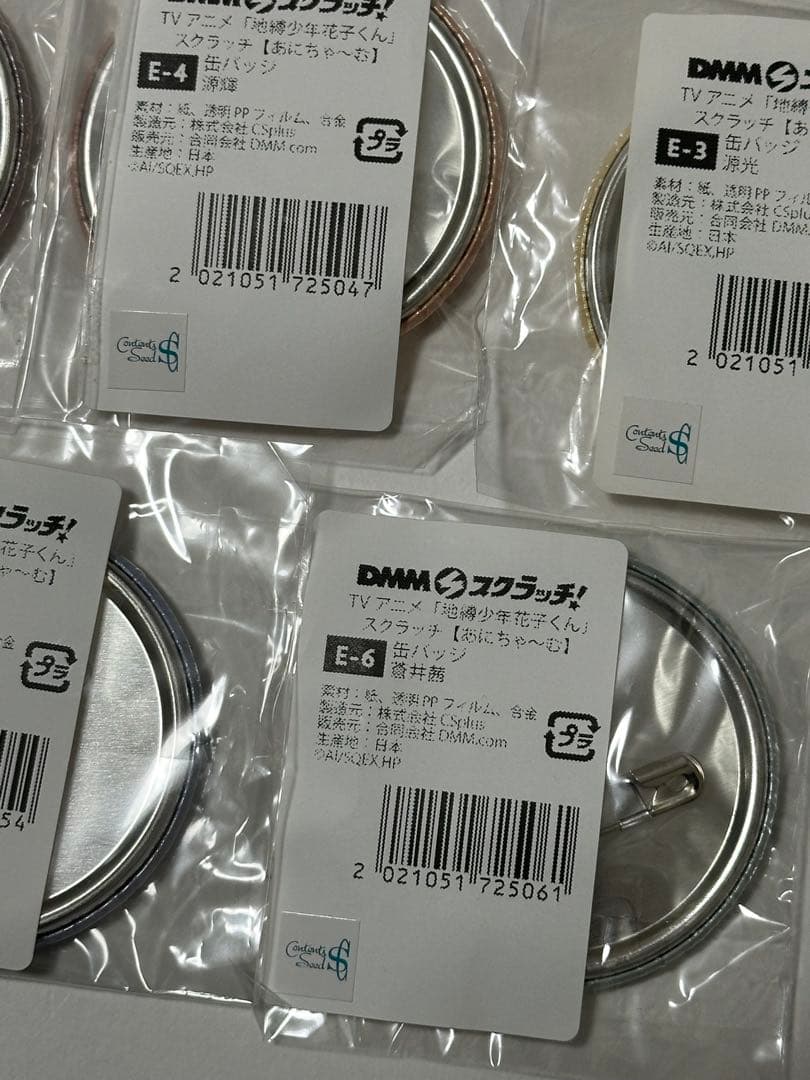 地縛少年花子くん　スクラッチ　あにちゃ～む　缶バッジ 7点セット