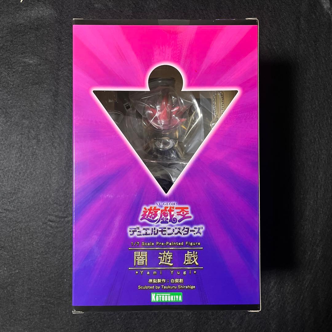 遊戯王 闇遊戯 1/7スケール フィギュア