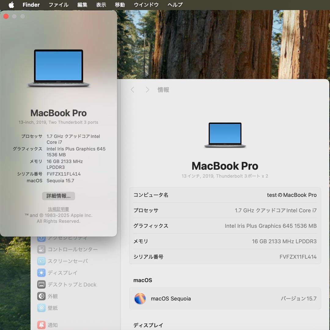【値引き可】MacBookPro i7 SSD1TB 13インチ ノートパソコン