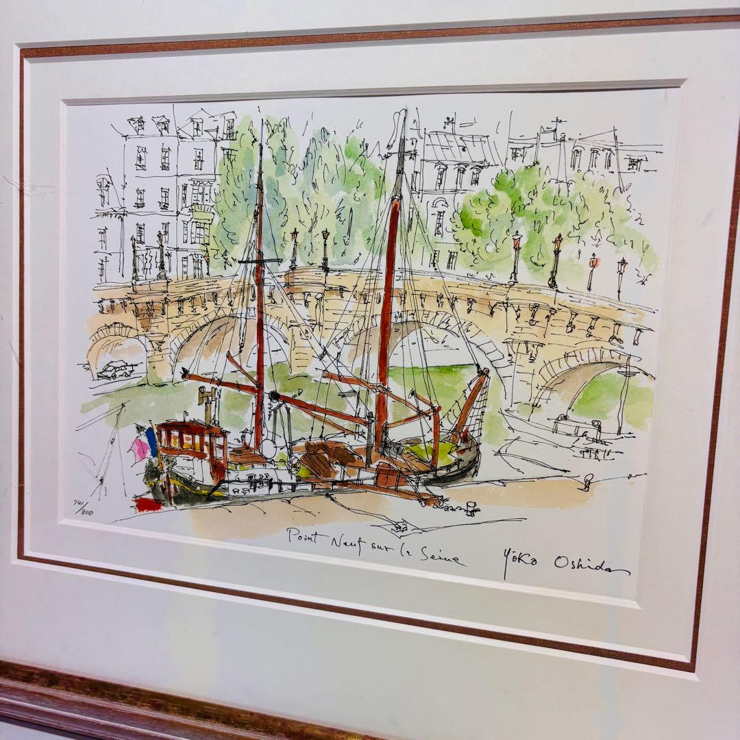 ★アンティーク水彩画　押田洋子　『セーヌ川沿いのニューとポイント』サイン入り