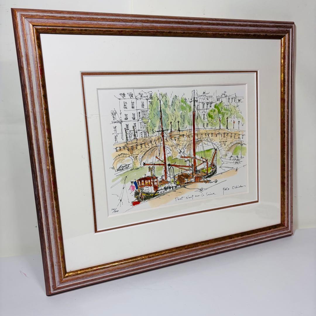 ★アンティーク水彩画　押田洋子　『セーヌ川沿いのニューとポイント』サイン入り